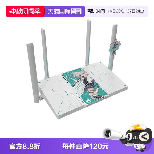 【自营】华硕（ASUS）天选游戏路由2 WiFi7电竞游戏路由器 家用无线千兆穿墙路由 2.5G口 Aimesh随心组
