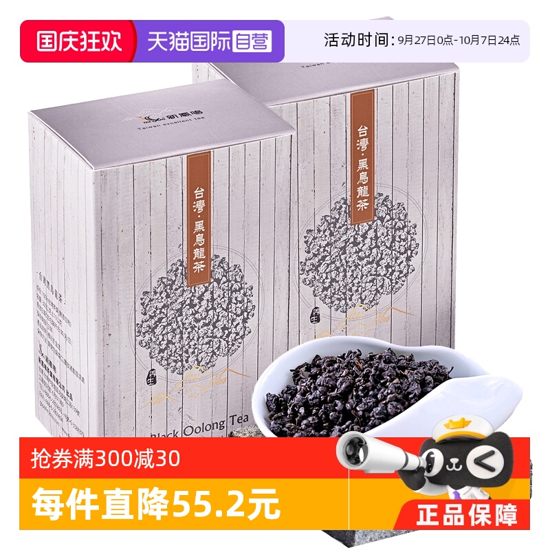 Ӫй̨·²300gװx2Сװ