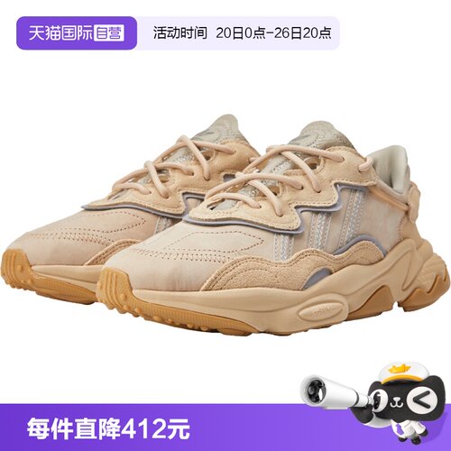 【自营】阿迪三叶草OZWEEGOORI-RUNNING运动休闲鞋EE6462