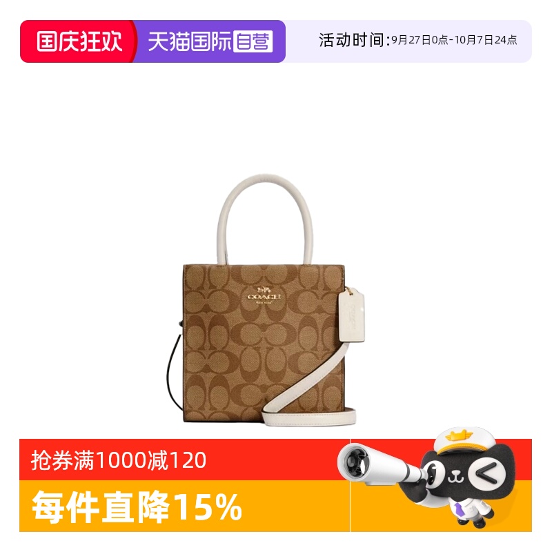 【自营】COACH/蔻驰MINI CALLY女士老花单肩斜挎手提包琴谱包