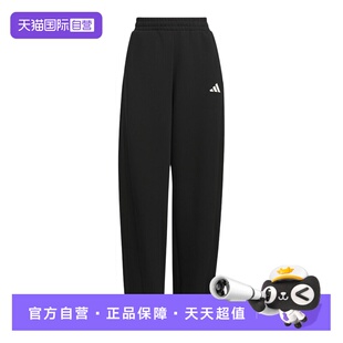 【自营】adidas阿迪达斯女子W DK BANANA PNT运动休闲长裤KF2682