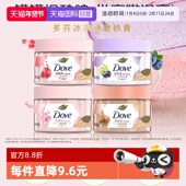 自营 多芬冰淇淋身体磨砂膏改善粗糙温和去角质男女士280g