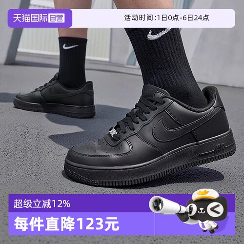 【自营】NIKE耐克男鞋 Air Force 1黑武士空军一号板鞋CW2288-001