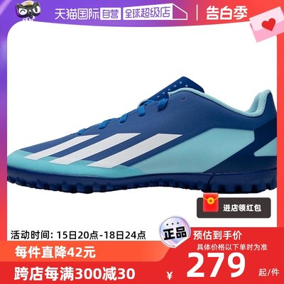 Adidas阿迪达斯男足球鞋