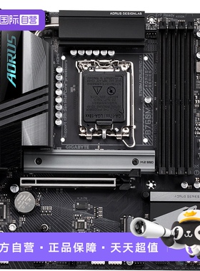 【自营】技嘉主板 B760m魔鹰wifi/小雕/雕妹支持12代13代14代CPU