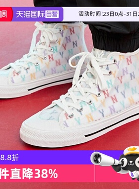 【自营】MLB美职棒板鞋复古老花NY运动鞋高帮耐磨休闲鞋3ACVCMM2N