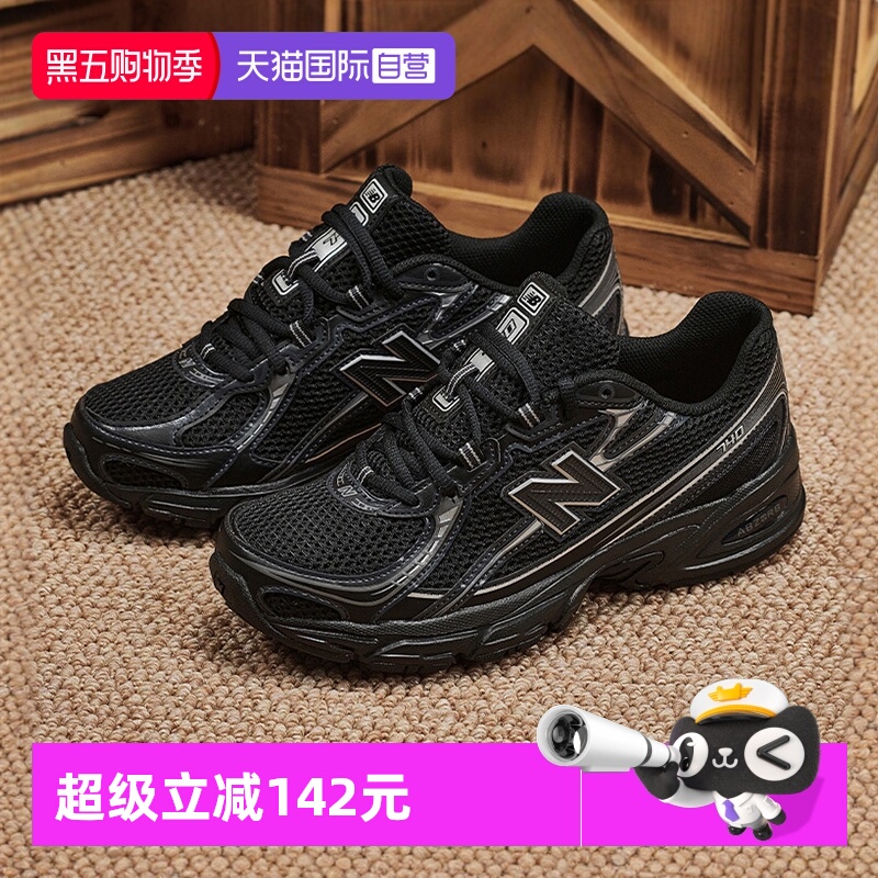 【自营】New Balance NB25春新款男女轻便潮流休闲老爹鞋U740BM2