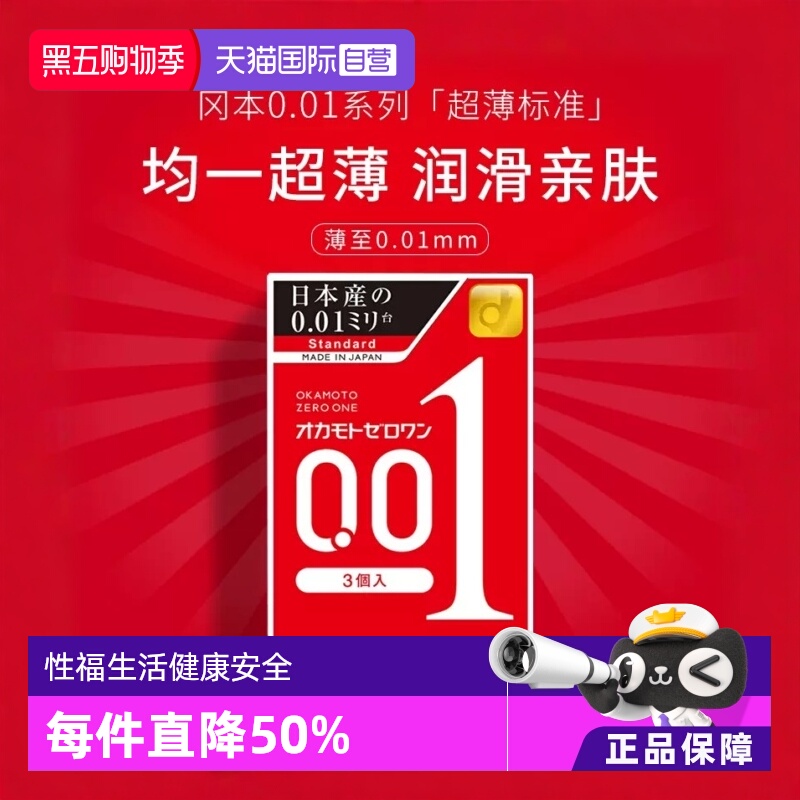 【天猫国际自营】原装进口，正品保证