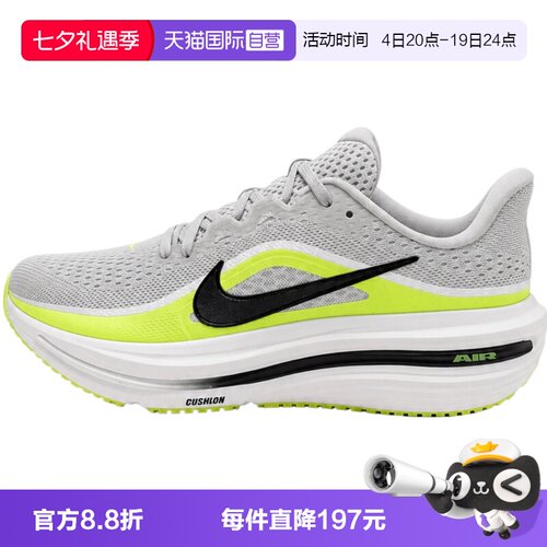 【自营】NIKE耐克AIR WINFLO 12男子运动训练跑步鞋IX5015-001
