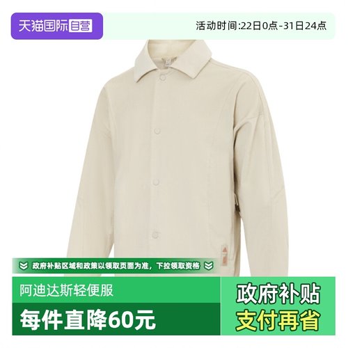 【自营】adidas阿迪达斯男子WJ CORD JKT运动针织外套JI8722