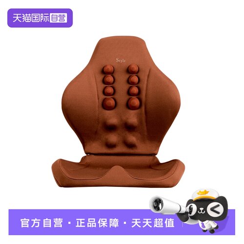 【自营】MTG指压款背部按摩坐垫腰部支撑久坐不累放松背部肌肉