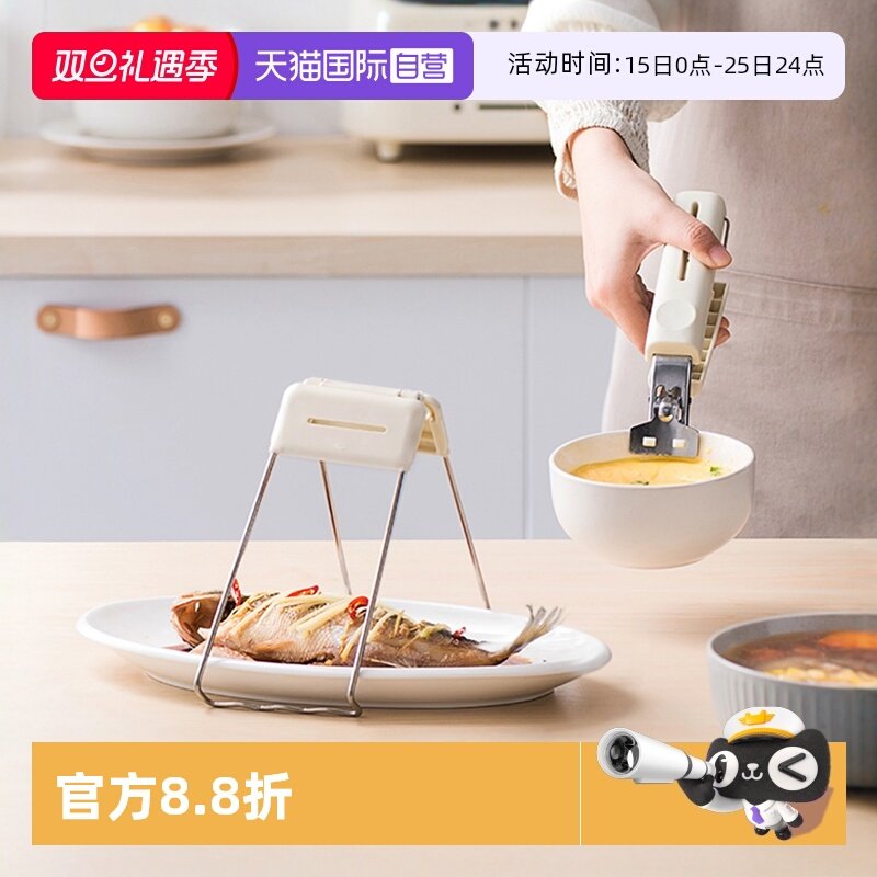 【自营】MrZero防烫夹碗器夹盘厨房神器碗夹蒸菜防滑不锈钢提盘器