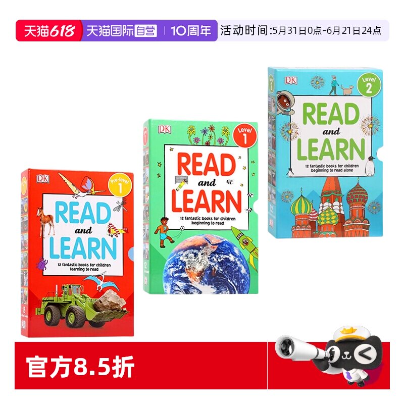 【自营】DK百科启蒙分级读物12册盒装3套英文原版DK Reader Read and Learn Pre-Level 1儿童科普图画故事书 亲子共读英语课外读物