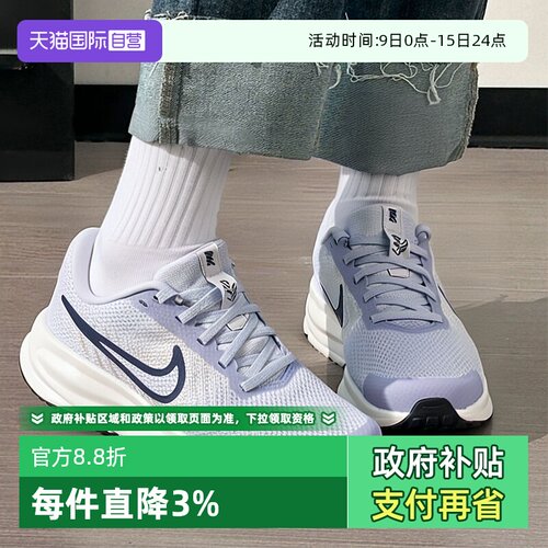 Nike耐克跑步鞋新款女鞋简约