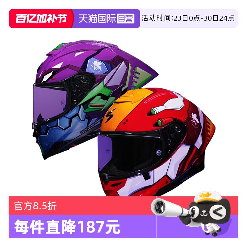 【自营】Scorpion蝎子R1初号机联名摩托车全盔赛车头盔防雾透气