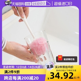 自营 日本进口长柄杯刷水杯奶瓶刷子家用破壁机无死角清洁神器