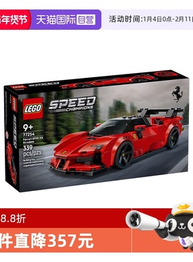 【自营】LEGO乐高speed超级赛车77254法拉利Ferrari SF90跑车积木