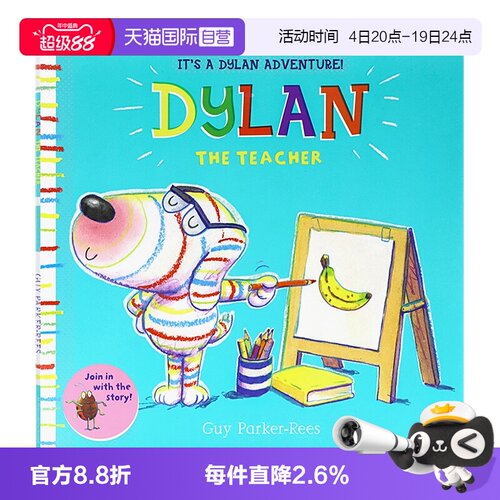 老师迪伦英文原版绘本