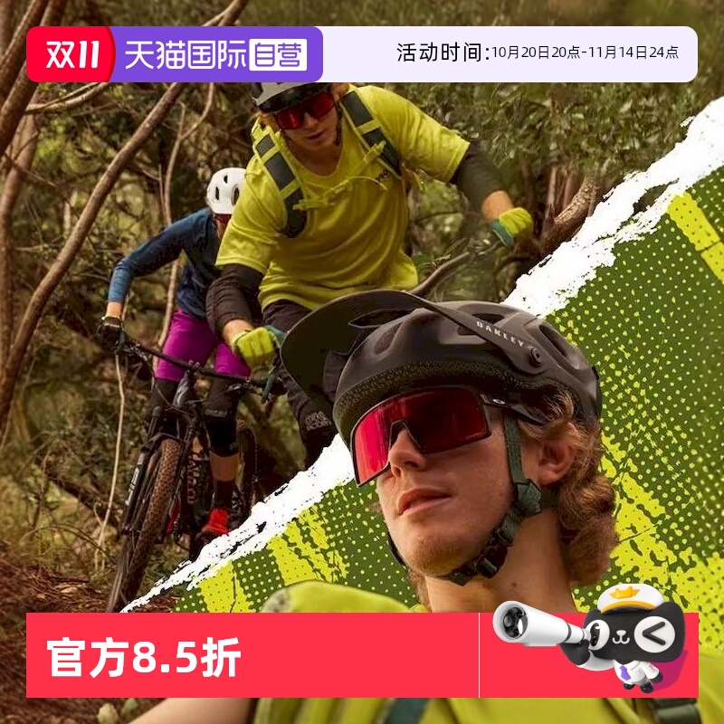 太阳眼镜Oakley/欧克利