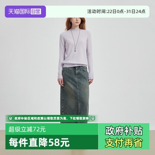 Bari Petit 佩蒂特 芭瑞经典 上衣 半高领羊毛羊绒针织衫 自营