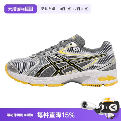 【自营】ASICS亚瑟士男鞋女鞋简约运动鞋户外跑步休闲鞋1203A607