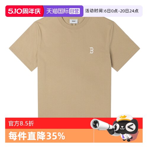 【自营】MLB男女装米黄色运动短袖户外休闲简约T恤3ATSB0153
