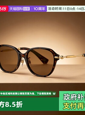【自营】Burberry博柏利太阳镜墨镜男女猫眼方框0BE4429D简约个性