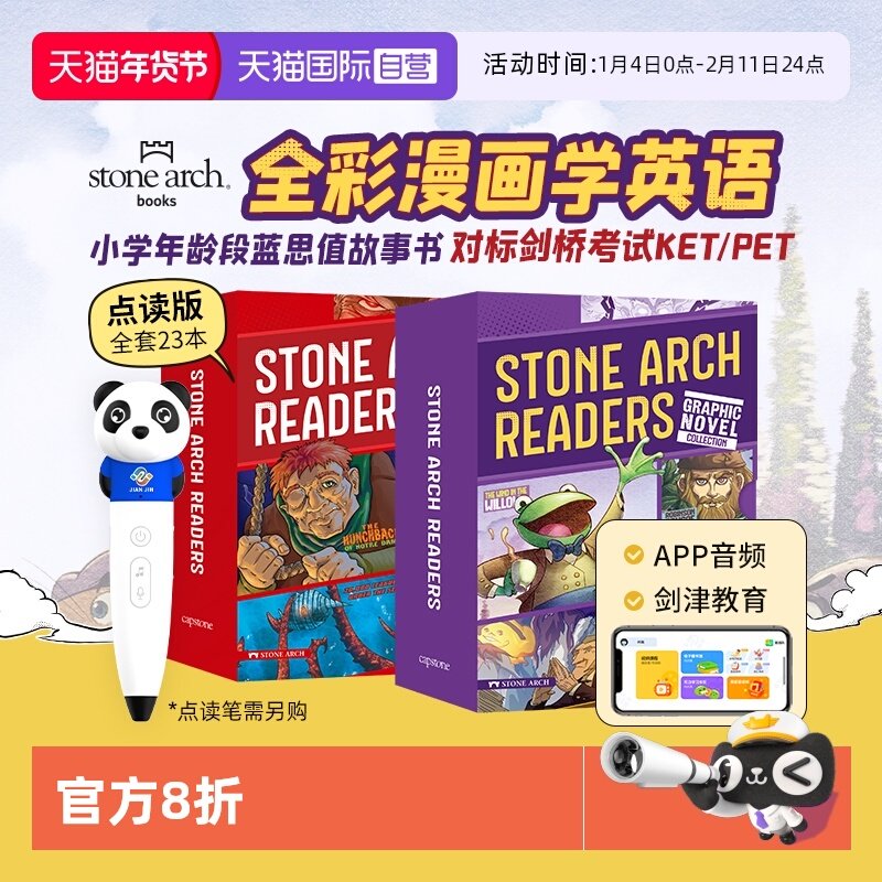 【自营】绿野仙踪英文原版 全彩漫画英文小说 柳林风声 海底两万里 鲁滨逊漂流记英文版 阿拉丁神灯 巴黎圣母院正版 格列佛游记