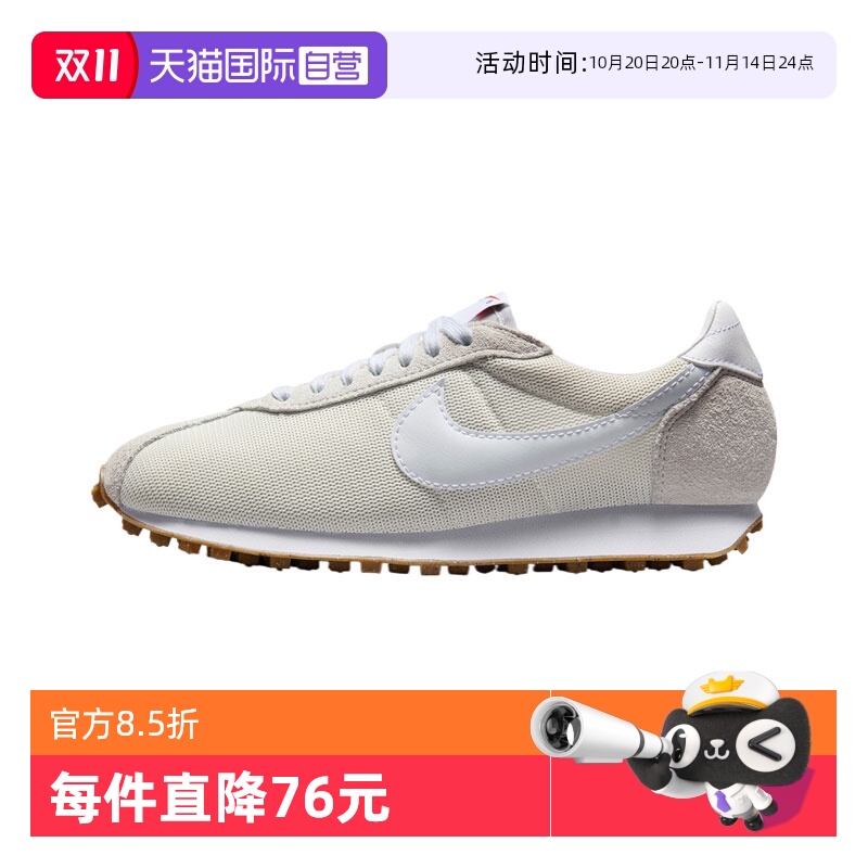 【自营】NIKE耐克女子W LD-1000运动休闲鞋HF3227-101