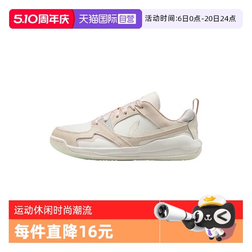 【自营】NIKE耐克女子WMNS JORDAN CMFT ERA运动篮球鞋IH7325-101