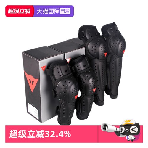 丹尼斯摩托车机车护膝护肘
