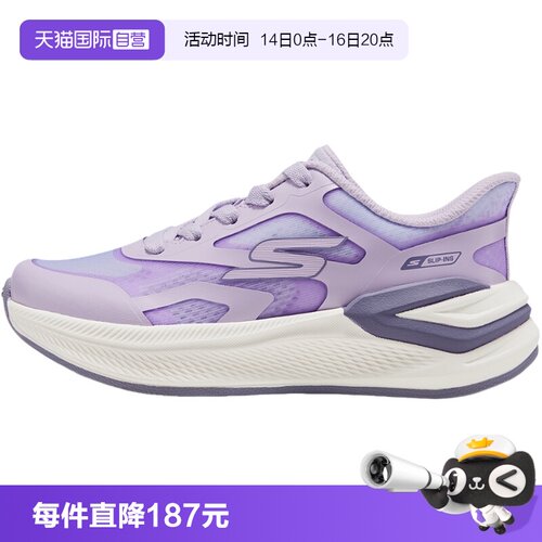 【自营】斯凯奇闪电熊超感PRO跑鞋女童运动鞋休闲鞋 319105L/LAV