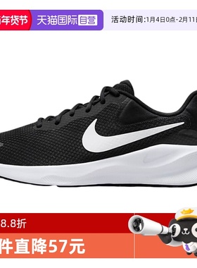 【自营】耐克男鞋休闲健通勤轻便公路减震跑步鞋FB2207-001休闲鞋