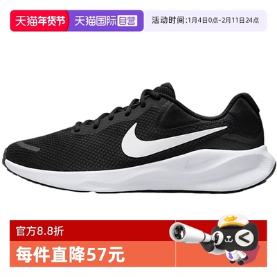 【自营】耐克男鞋休闲健通勤轻便公路减震跑步鞋FB2207-001休闲鞋