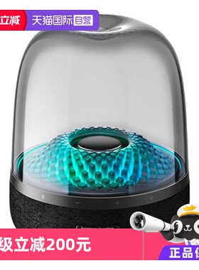 【自营】哈曼卡顿Aura Studio4琉璃四代蓝牙音箱音响海外版