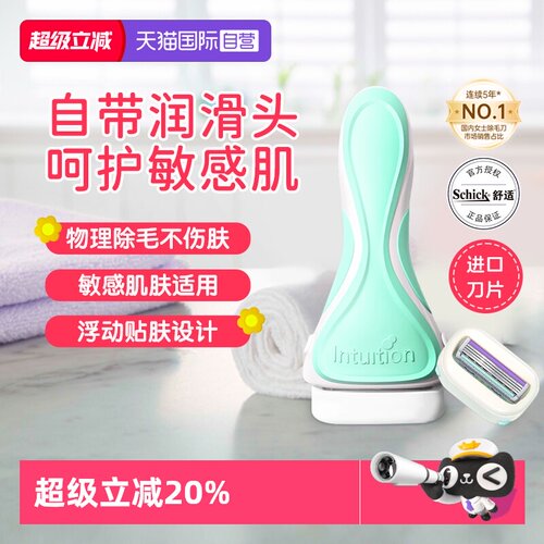 无感除毛，网红大皂头，小红书强力推荐