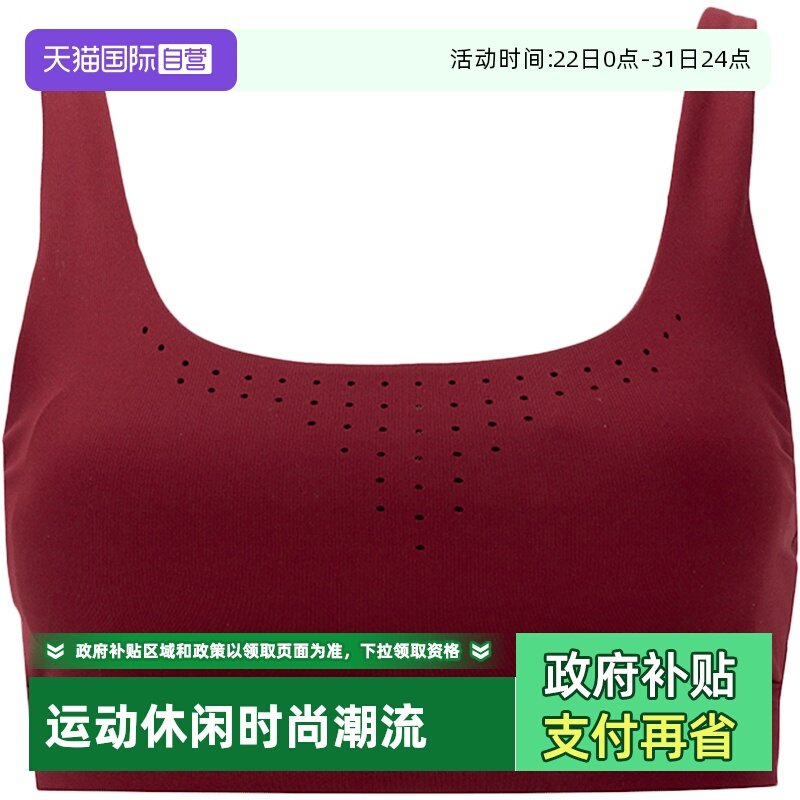 【自营】UA安德玛运动胸衣女子瑜伽健身文胸BRA透气内衣1361028