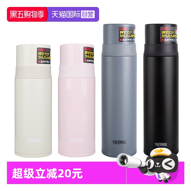 THERMOS/膳魔师保温杯350/500ml