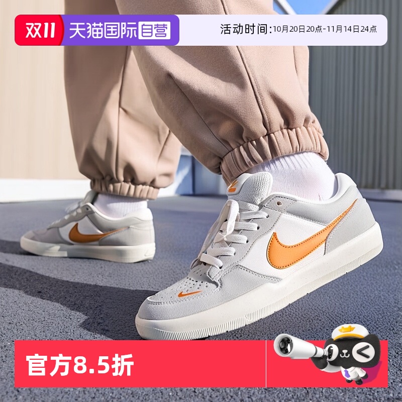 NIKE耐克低帮板鞋潮流休闲鞋男