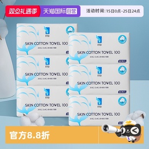 艾特柔全棉加厚洗脸巾便携洁面