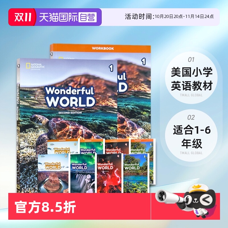 美国国家地理WonderfulWorld