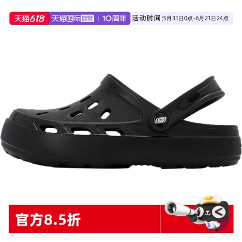 【自营】Skechers斯凯奇凉鞋男鞋新款洞洞鞋休闲鞋软底沙滩鞋男款