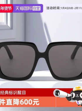 DIOR迪奥女士方形大框墨镜