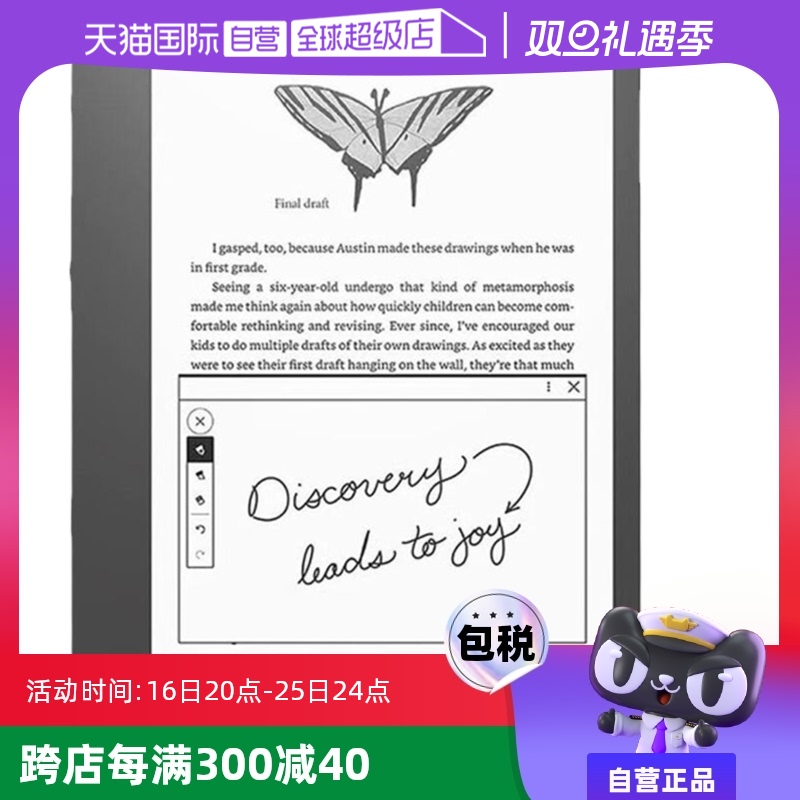 ӪձKINDLE ֻƷKindle Scribe Ķ ֽ īˮ10.2Ӣдʵ1984.55Ԫ