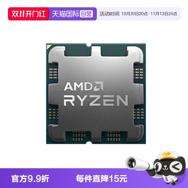 【自营】AMD R5  5650GE 5600GT  R7 5700G 5700X 台式机电脑CPU