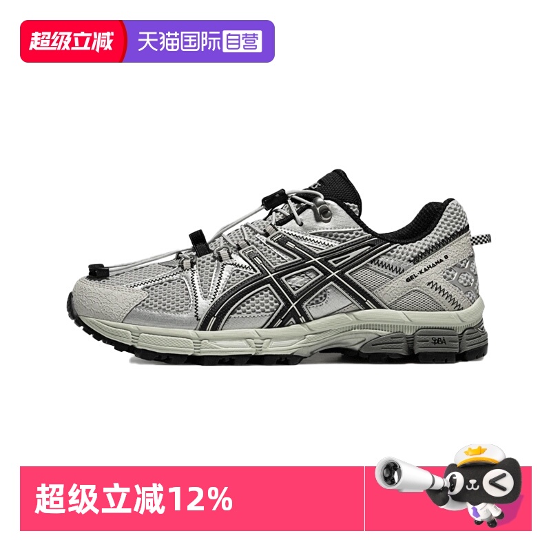 【自营】ASICS亚瑟士男子跑鞋GEL-KAHANA 8 FL越野鞋1011C114-020