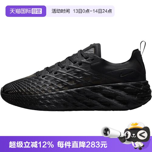 【自营】NIKE耐克AVA EDGE男子运动休闲鞋运动鞋IM1973-004