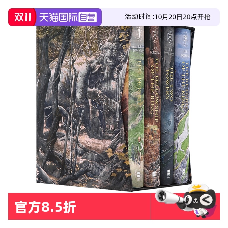 指环王霍比特人魔戒托尔金小说