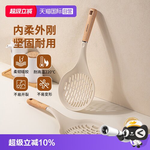 乐扣乐扣硅胶漏勺耐高温
