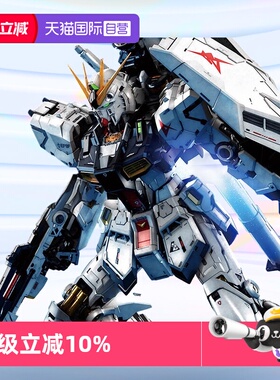 【自营】万代敢达拼装模型PG PGU 牛高达 1/60  RX-93 NU LED灯组